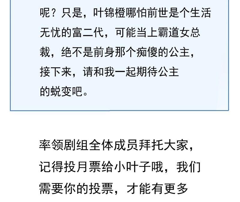 虚凰问天韩漫全集-路见不平，装傻出手无删减无遮挡章节图片 
