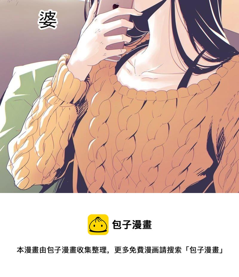 虚凰问天韩漫全集-路见不平，装傻出手无删减无遮挡章节图片 