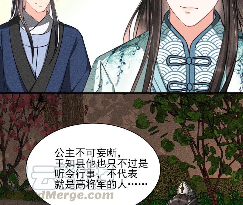 虚凰问天韩漫全集-是演戏，还是看戏？无删减无遮挡章节图片 