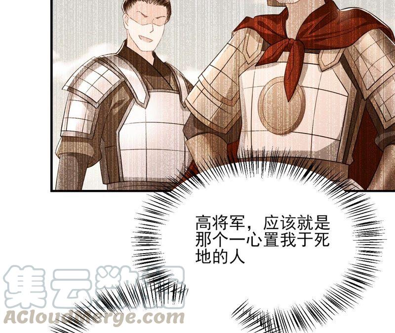 虚凰问天韩漫全集-是演戏，还是看戏？无删减无遮挡章节图片 