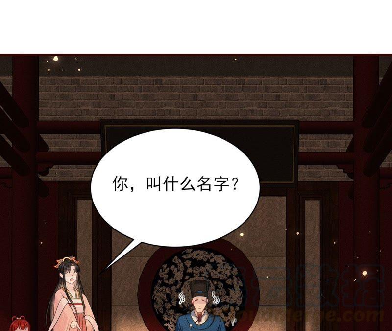 虚凰问天韩漫全集-是演戏，还是看戏？无删减无遮挡章节图片 