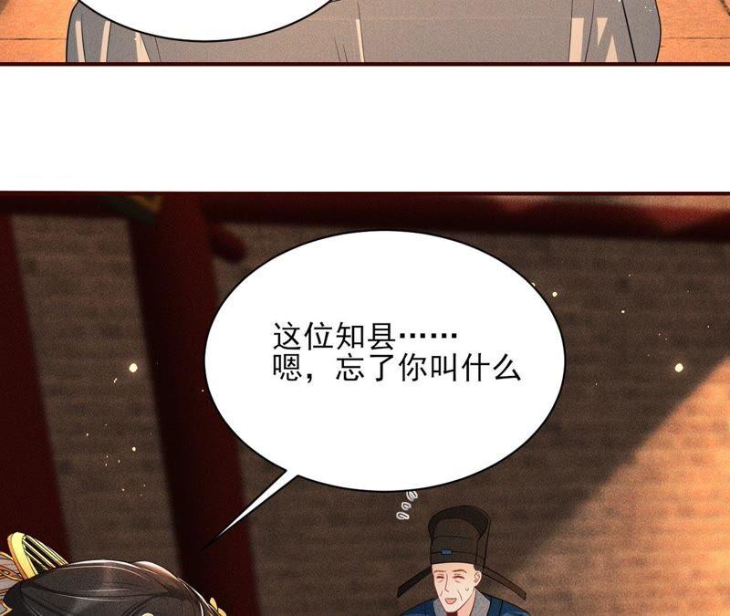 虚凰问天韩漫全集-是演戏，还是看戏？无删减无遮挡章节图片 