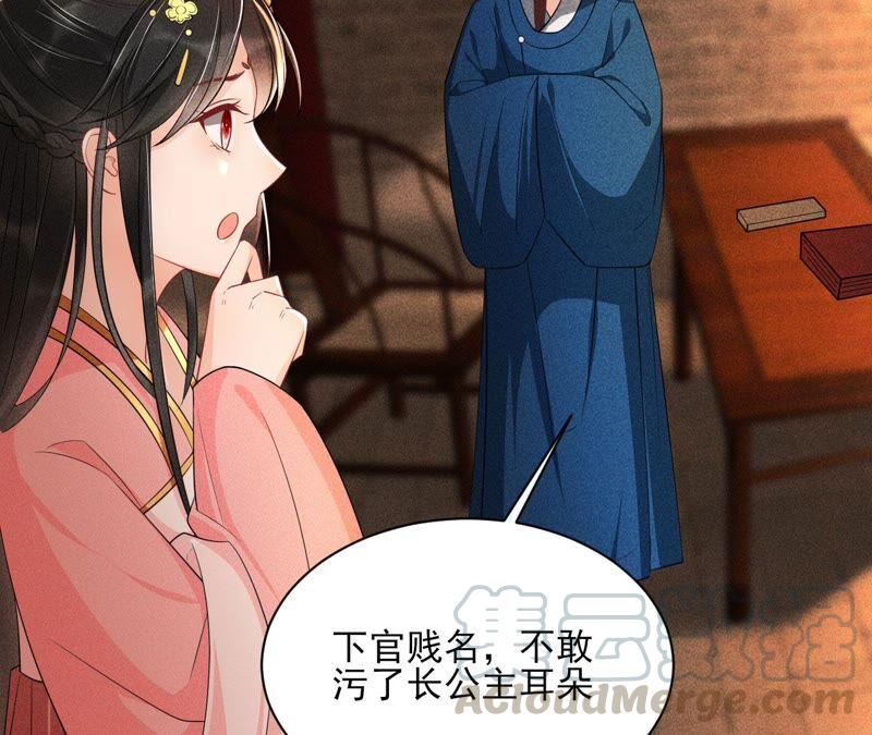 虚凰问天韩漫全集-是演戏，还是看戏？无删减无遮挡章节图片 