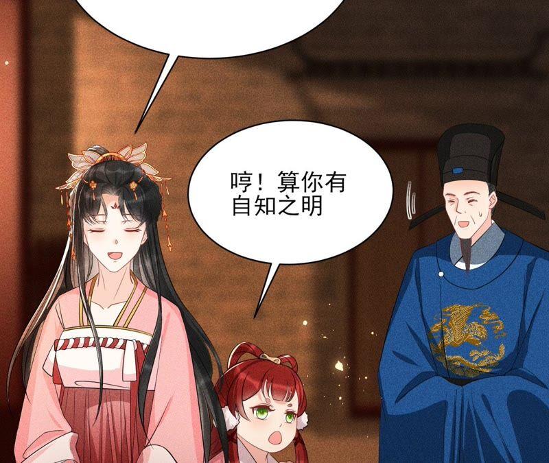 虚凰问天韩漫全集-是演戏，还是看戏？无删减无遮挡章节图片 