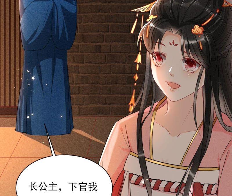 虚凰问天韩漫全集-是演戏，还是看戏？无删减无遮挡章节图片 