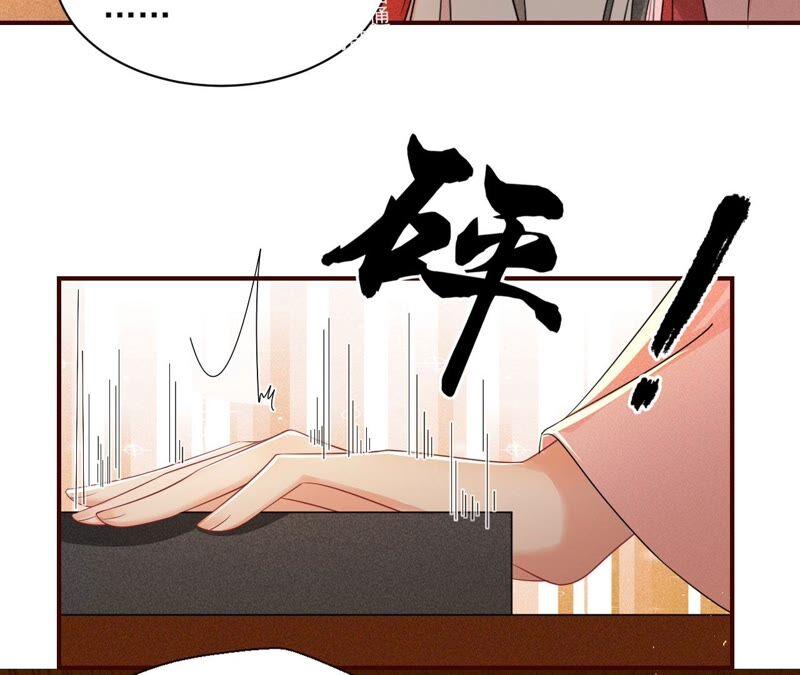 虚凰问天韩漫全集-是演戏，还是看戏？无删减无遮挡章节图片 