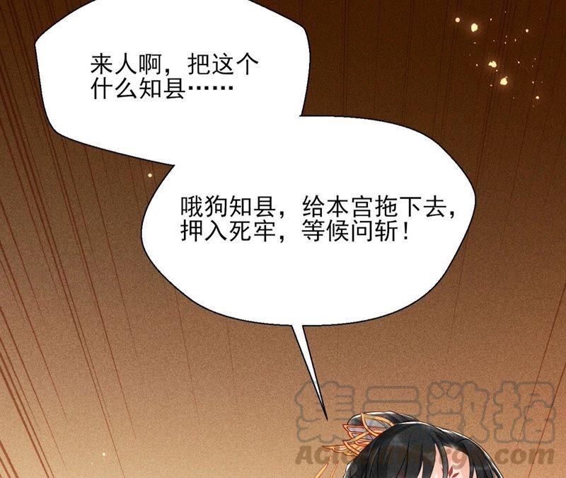 虚凰问天韩漫全集-是演戏，还是看戏？无删减无遮挡章节图片 