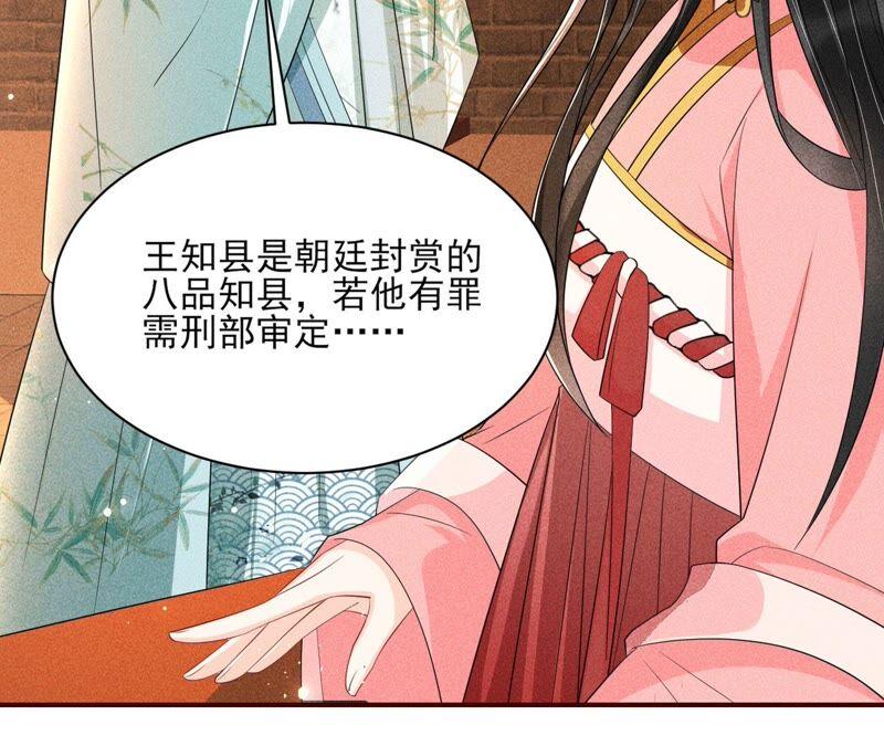 虚凰问天韩漫全集-是演戏，还是看戏？无删减无遮挡章节图片 