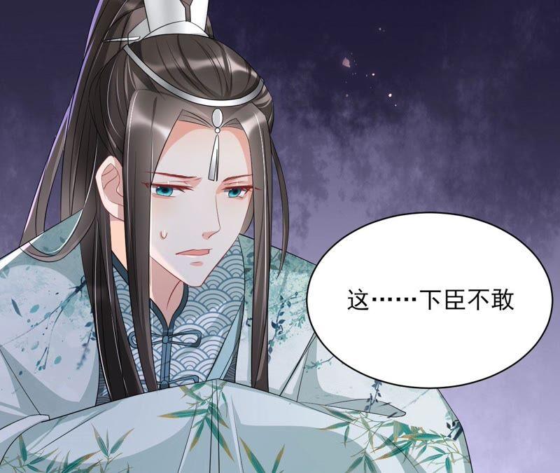 虚凰问天韩漫全集-是演戏，还是看戏？无删减无遮挡章节图片 