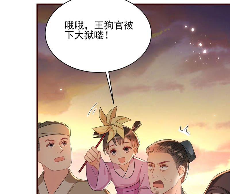 虚凰问天韩漫全集-是演戏，还是看戏？无删减无遮挡章节图片 