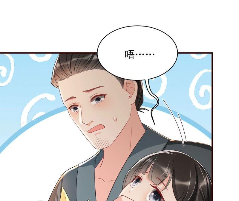 虚凰问天韩漫全集-是演戏，还是看戏？无删减无遮挡章节图片 