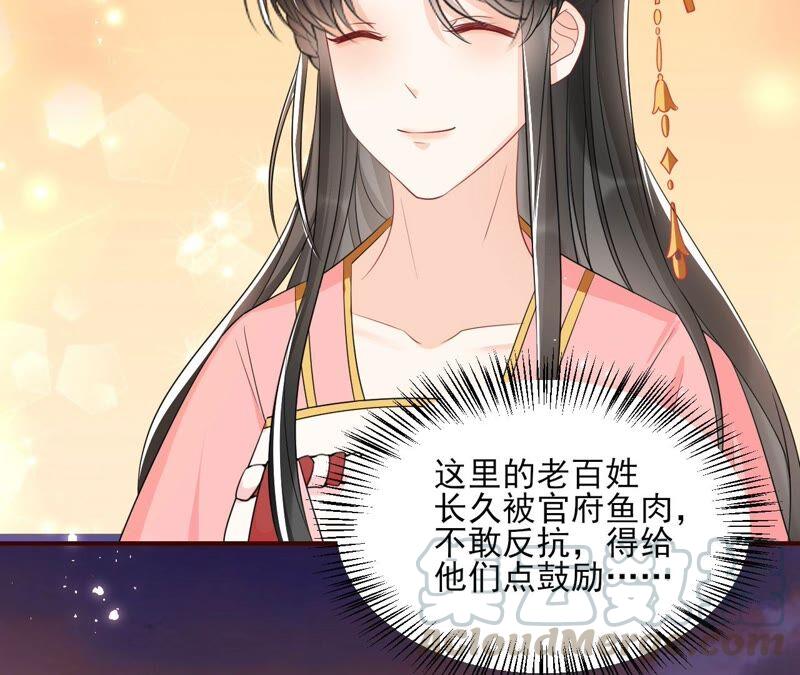 虚凰问天韩漫全集-是演戏，还是看戏？无删减无遮挡章节图片 