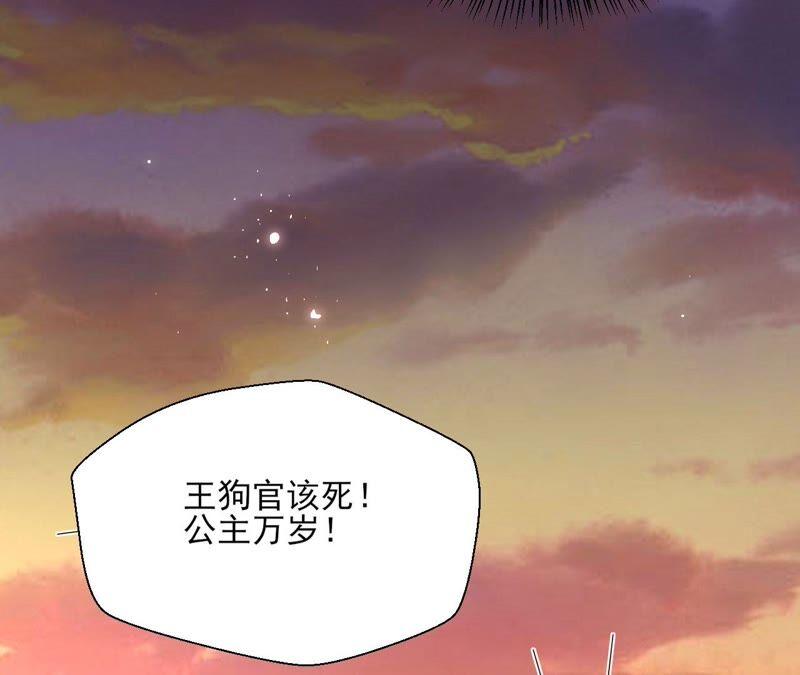 虚凰问天韩漫全集-是演戏，还是看戏？无删减无遮挡章节图片 