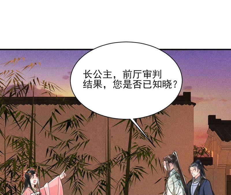 虚凰问天韩漫全集-是演戏，还是看戏？无删减无遮挡章节图片 