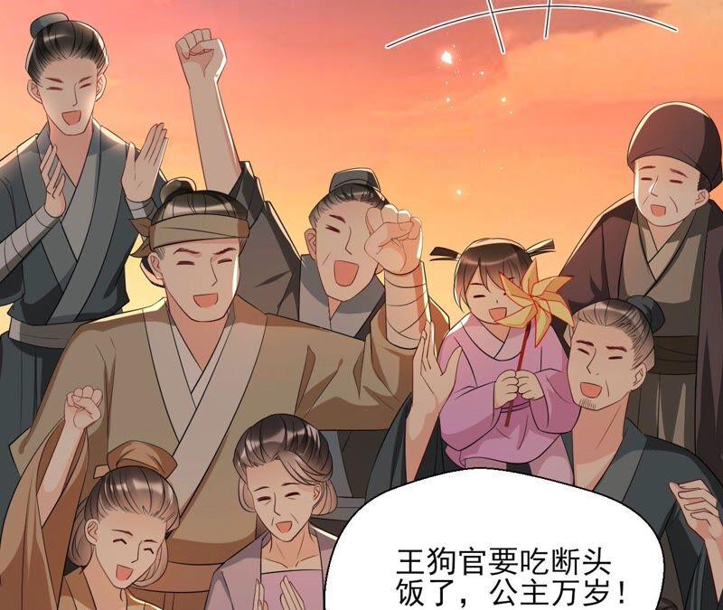 虚凰问天韩漫全集-是演戏，还是看戏？无删减无遮挡章节图片 