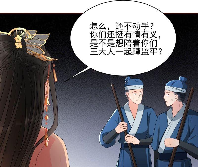 虚凰问天韩漫全集-是演戏，还是看戏？无删减无遮挡章节图片 