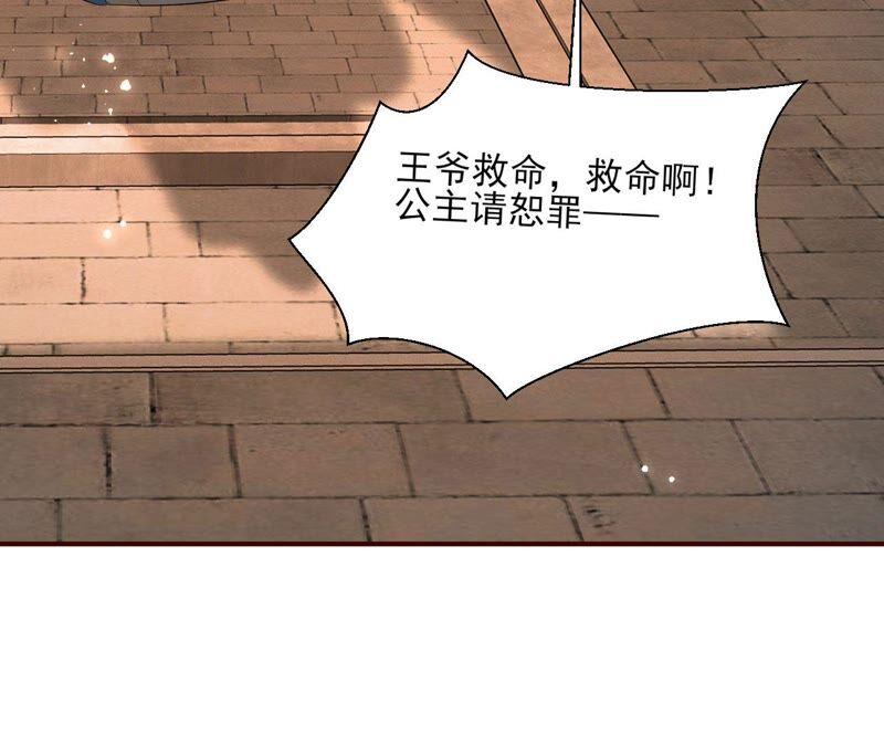 虚凰问天韩漫全集-是演戏，还是看戏？无删减无遮挡章节图片 