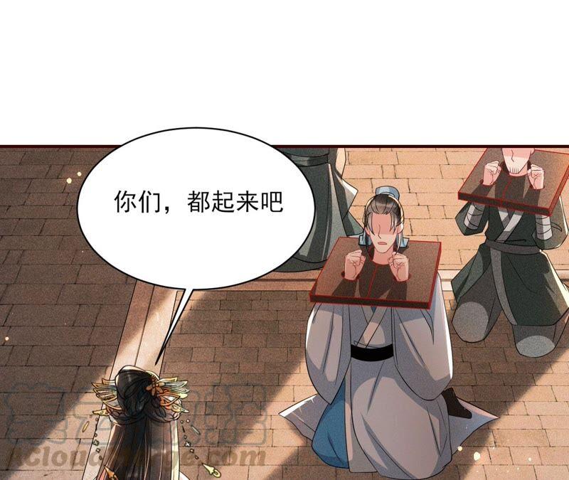 虚凰问天韩漫全集-是演戏，还是看戏？无删减无遮挡章节图片 