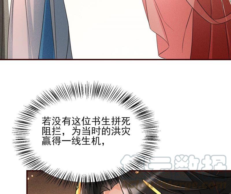 虚凰问天韩漫全集-是演戏，还是看戏？无删减无遮挡章节图片 