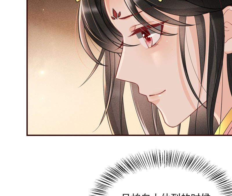 虚凰问天韩漫全集-是演戏，还是看戏？无删减无遮挡章节图片 