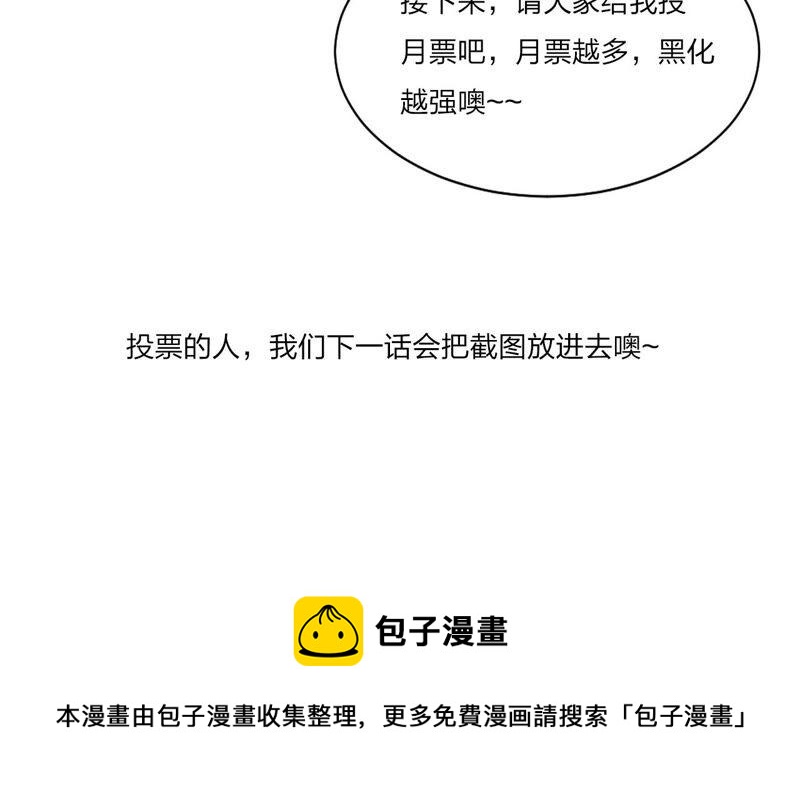 虚凰问天韩漫全集-是演戏，还是看戏？无删减无遮挡章节图片 