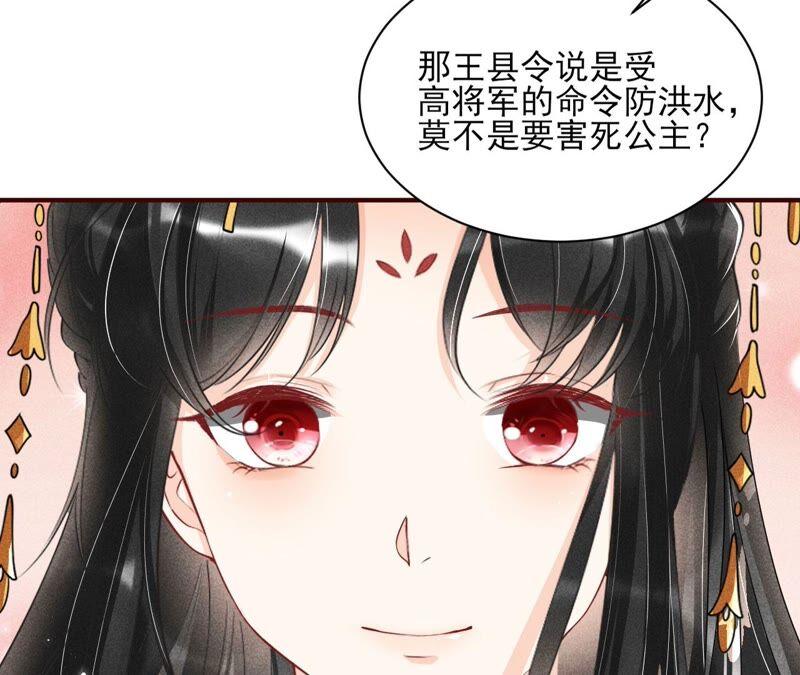 虚凰问天韩漫全集-我对当官不感兴趣无删减无遮挡章节图片 