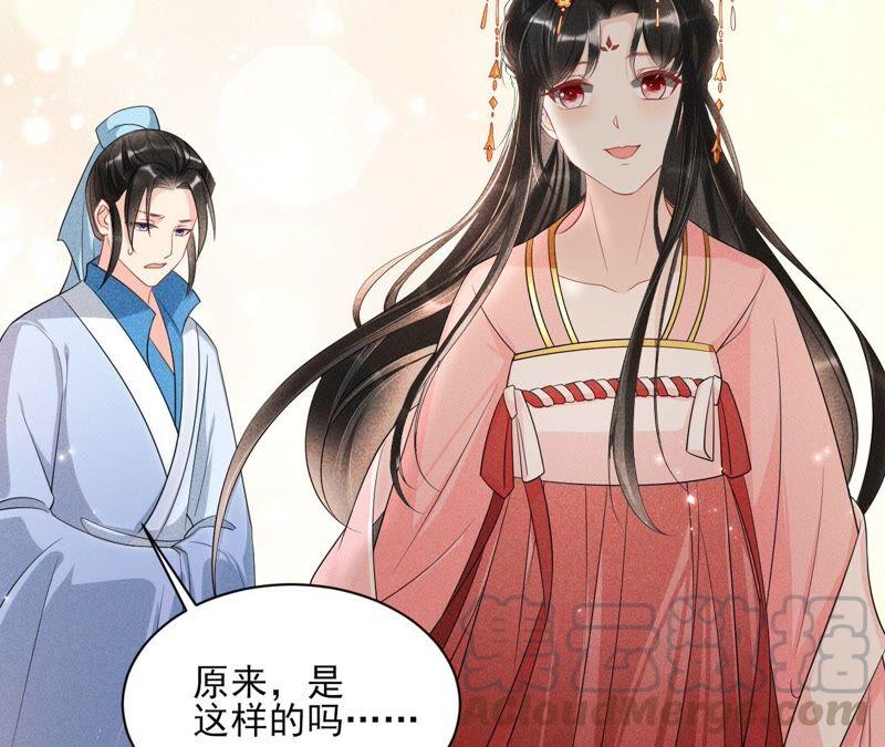虚凰问天韩漫全集-我对当官不感兴趣无删减无遮挡章节图片 