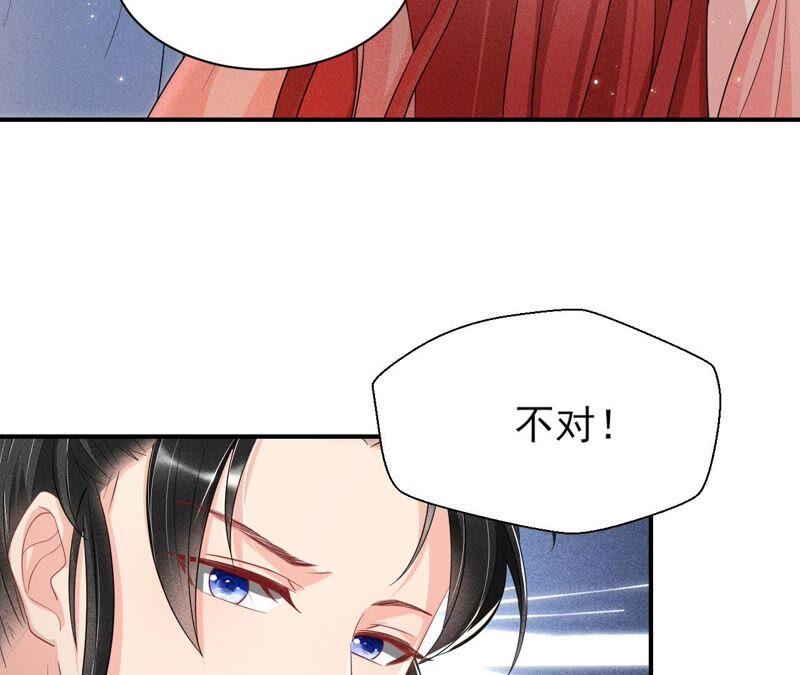 虚凰问天韩漫全集-我对当官不感兴趣无删减无遮挡章节图片 