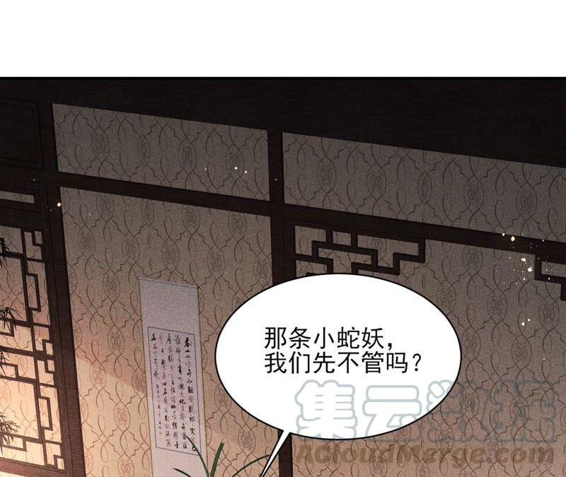 虚凰问天韩漫全集-我对当官不感兴趣无删减无遮挡章节图片 