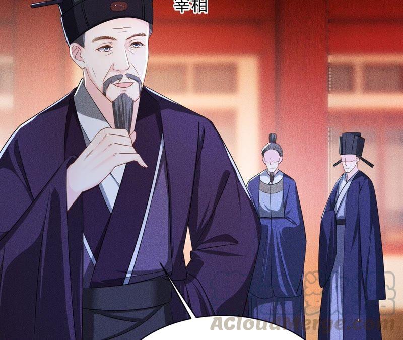 虚凰问天韩漫全集-我对当官不感兴趣无删减无遮挡章节图片 
