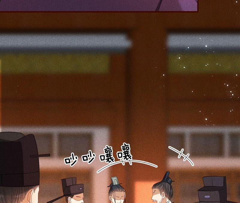 虚凰问天韩漫全集-乱世怎样搞事业？无删减无遮挡章节图片 