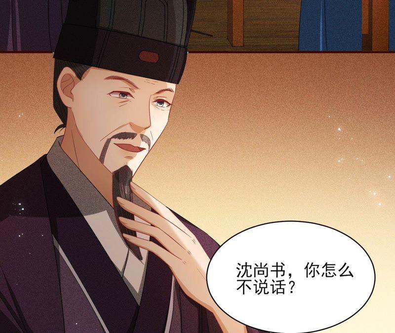 虚凰问天韩漫全集-乱世怎样搞事业？无删减无遮挡章节图片 