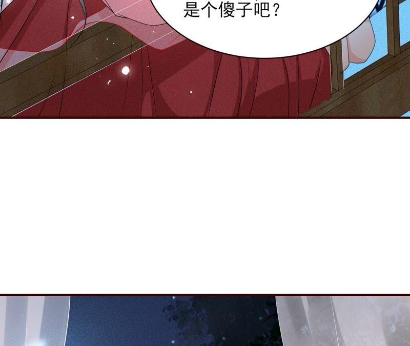 虚凰问天韩漫全集-乱世怎样搞事业？无删减无遮挡章节图片 