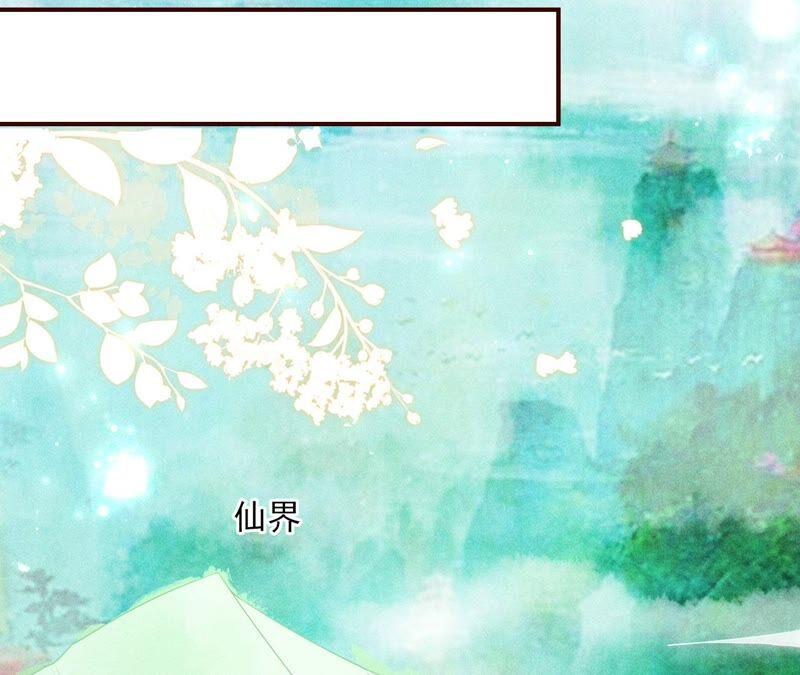虚凰问天韩漫全集-乱世怎样搞事业？无删减无遮挡章节图片 