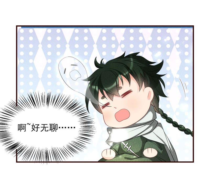 虚凰问天韩漫全集-乱世怎样搞事业？无删减无遮挡章节图片 
