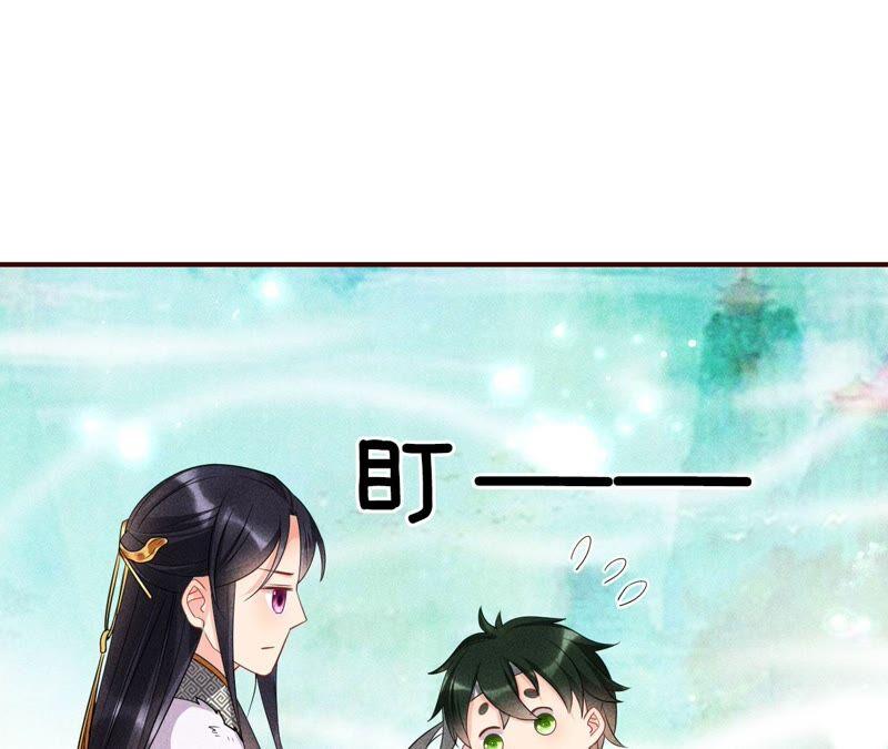 虚凰问天韩漫全集-乱世怎样搞事业？无删减无遮挡章节图片 