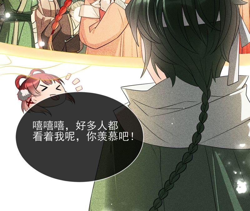 虚凰问天韩漫全集-乱世怎样搞事业？无删减无遮挡章节图片 