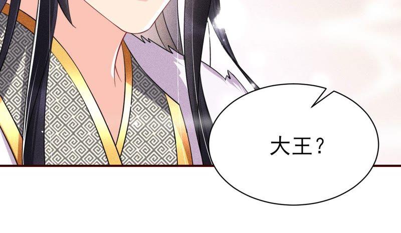 虚凰问天韩漫全集-乱世怎样搞事业？无删减无遮挡章节图片 
