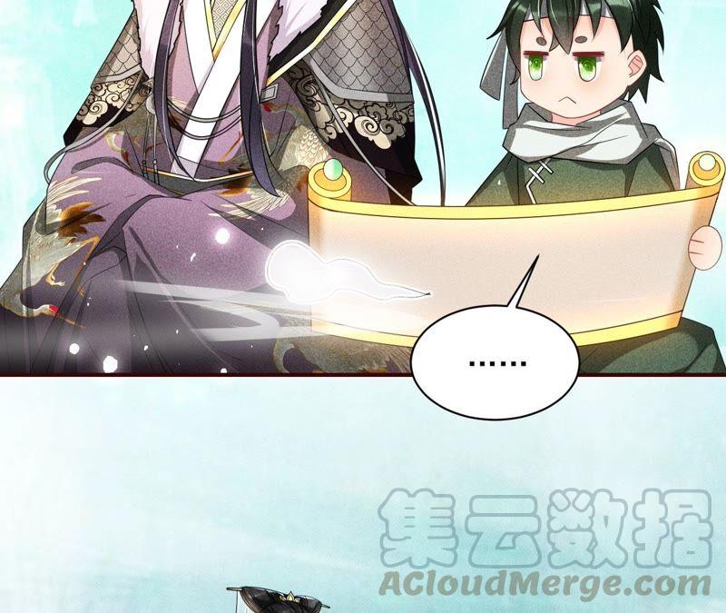 虚凰问天韩漫全集-乱世怎样搞事业？无删减无遮挡章节图片 