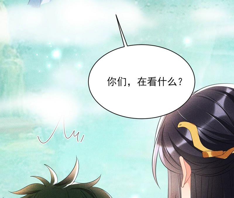 虚凰问天韩漫全集-乱世怎样搞事业？无删减无遮挡章节图片 