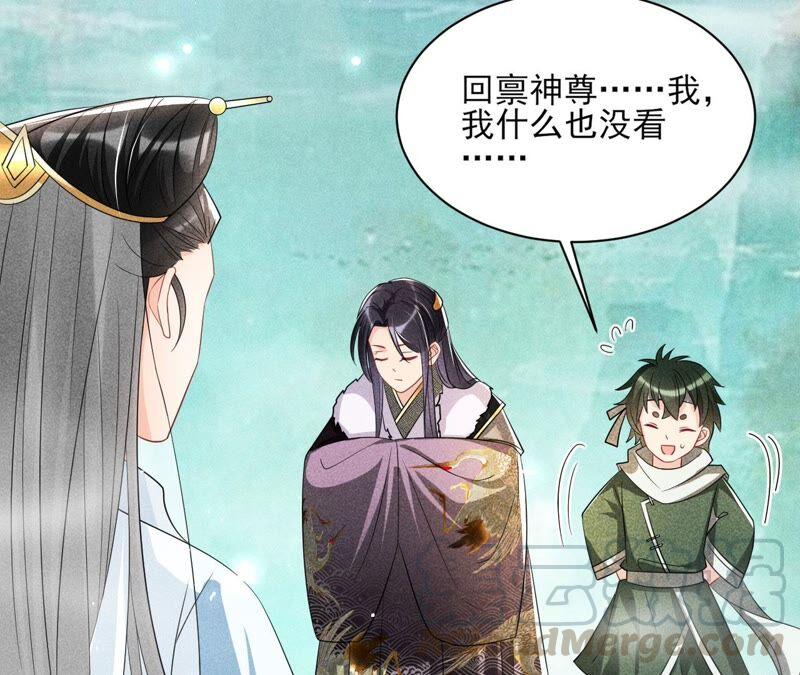 虚凰问天韩漫全集-乱世怎样搞事业？无删减无遮挡章节图片 
