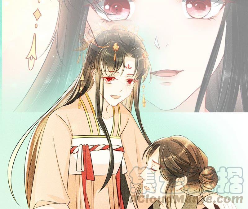 虚凰问天韩漫全集-乱世怎样搞事业？无删减无遮挡章节图片 