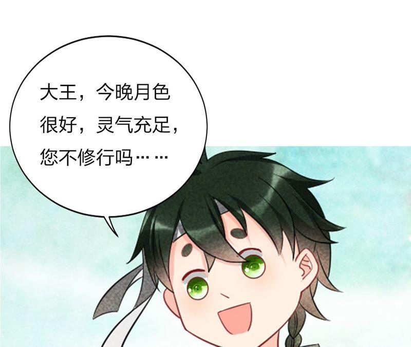 虚凰问天韩漫全集-乱世怎样搞事业？无删减无遮挡章节图片 