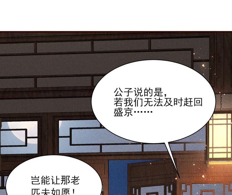 虚凰问天韩漫全集-被人打爆了头无删减无遮挡章节图片 