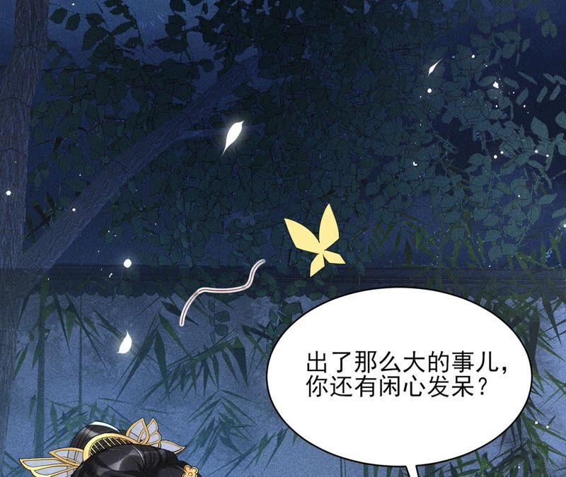 虚凰问天韩漫全集-被人打爆了头无删减无遮挡章节图片 