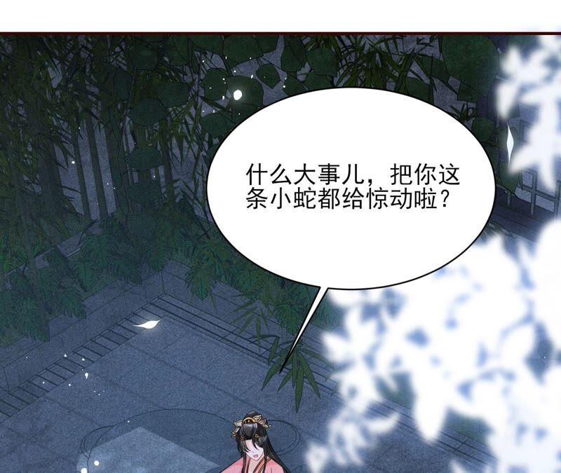 虚凰问天韩漫全集-被人打爆了头无删减无遮挡章节图片 