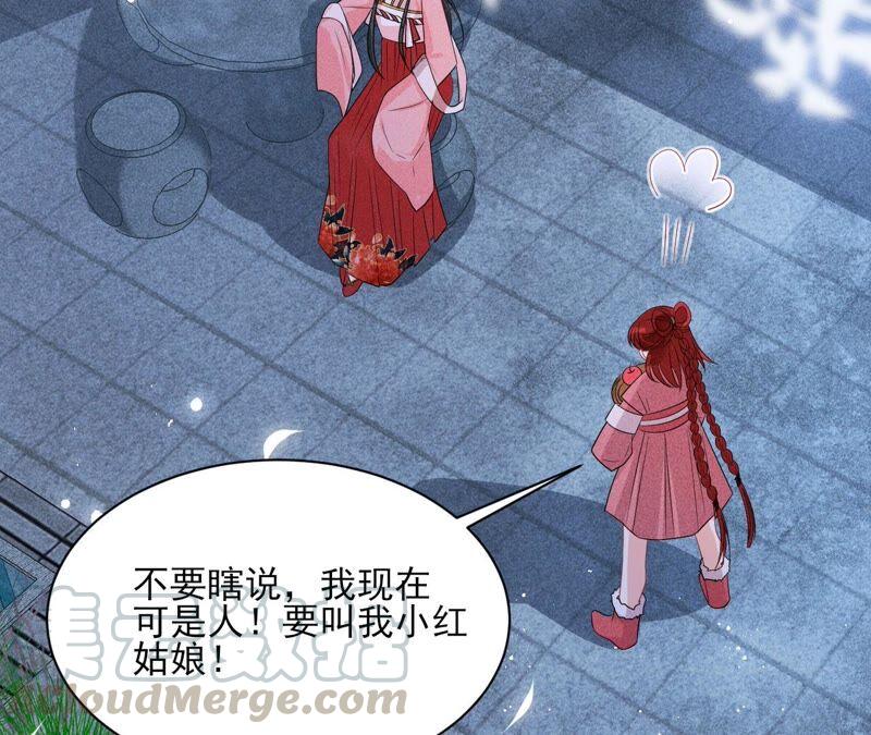 虚凰问天韩漫全集-被人打爆了头无删减无遮挡章节图片 