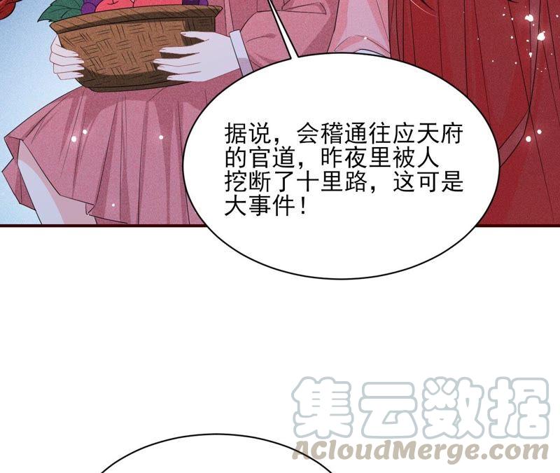 虚凰问天韩漫全集-被人打爆了头无删减无遮挡章节图片 