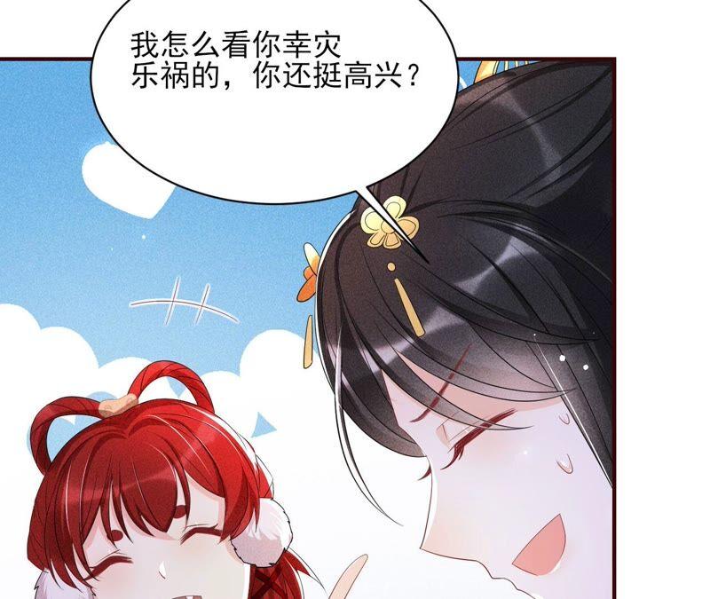 虚凰问天韩漫全集-被人打爆了头无删减无遮挡章节图片 