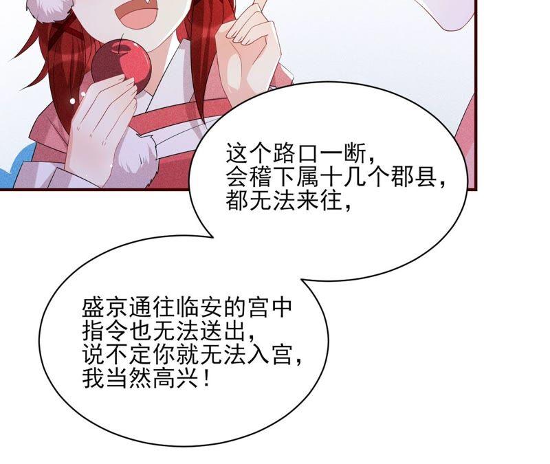 虚凰问天韩漫全集-被人打爆了头无删减无遮挡章节图片 
